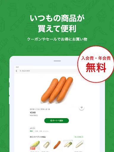 Unduh Heiwado Net Super Terbaru – Belanja Kebutuhan Harian Mudah description image 10