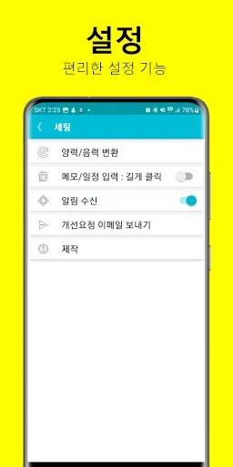 Download Kalender Imlek: Jadwal, Memo & Tanggalan Gratis description image 5