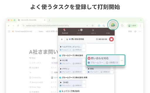 Download TimeCrowd Chrome Extension – Kelola Waktu Tim Anda description image 2