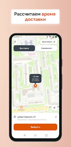 Download Ninja Pizza Terbaru – Pesan Pizza Lezat Setiap Hari description image 3