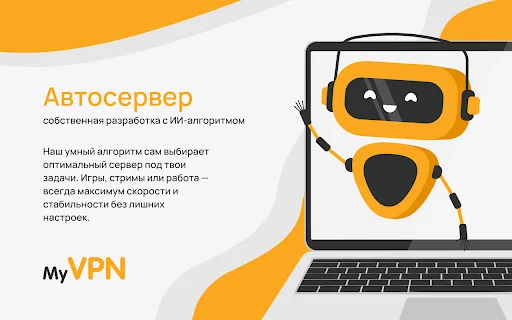 VPN Proxy Chrome Terbaik – VPN Cepat, Aman & Tanpa Batas description image 5