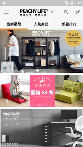 Download Peachylife Home Design Terbaru – Furnitur Estetik Jepang description image 4