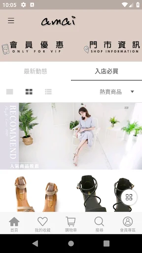 Download amai Sepatu Wanita Terbaru – Koleksi Tren Jepang & Korea description image 3