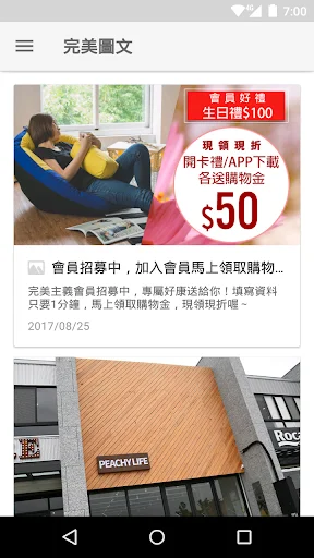 Download Peachylife Home Design Terbaru – Furnitur Estetik Jepang description image 5