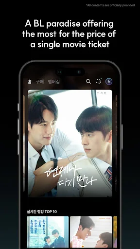 Download Heavenly Terbaru – Streaming Drama BL & GL Eksklusif description image 2