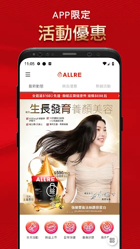 Download ALLRE Gratis – Belanja Hemat & Diskon Eksklusif description image 2