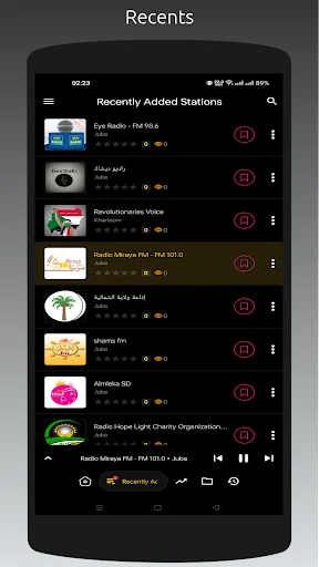 Download Radio SD Terbaru – Semua Stasiun Radio Sudan Gratis description image 20
