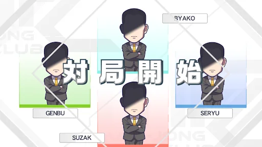 Download MAH-JONG FIGHT CLUB Sp Terbaru – Game Mahjong Online Seru description image 7