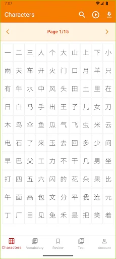 Download GoHanzi Chinese Vocabulary HSK – Belajar Bahasa Mandarin description image 1