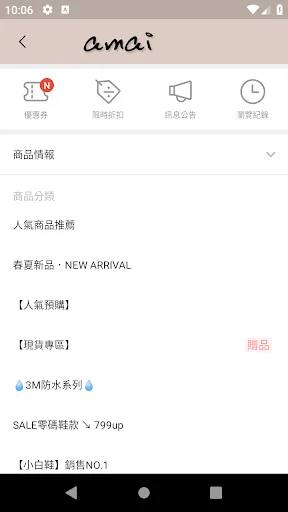 Download amai Sepatu Wanita Terbaru – Koleksi Tren Jepang & Korea description image 2