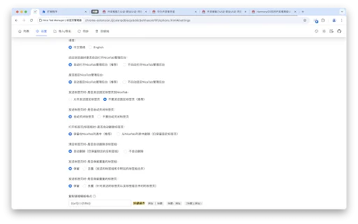 Unduh Nice Tab Manager Terbaru – Pengelola Tab Terbaik & Gratis description image 3