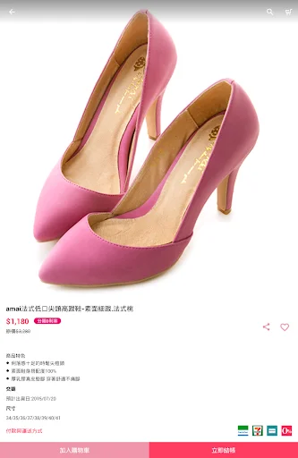 Download amai Sepatu Wanita Terbaru – Koleksi Tren Jepang & Korea description image 11