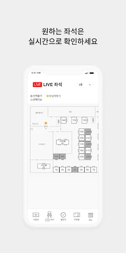 Download Plan A Study Center Terbaru – Ruang Belajar Optimal description image 3