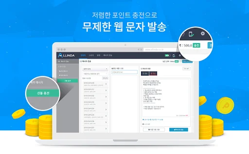 Download Allinda – Kelola Kontak & CRM Terbaik di HP Anda description image 8