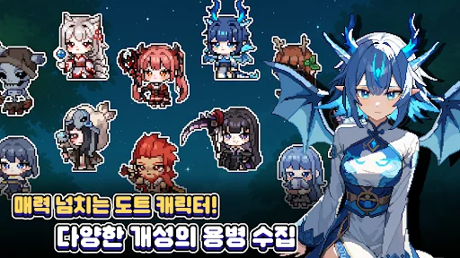 Download Pixel Mercenary: RPG Koleksi Terbaru – Mainkan Sekarang description image 5