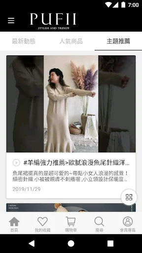 Download PUFII Fashion Wanita Terbaru – Belanja Gaya Korea description image 2