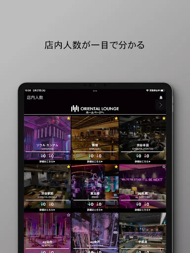 Download SOLOTTE! Terbaru – Cari Teman & Pesan di Oriental Lounge description image 11