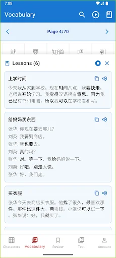 Download GoHanzi Chinese Vocabulary HSK – Belajar Bahasa Mandarin description image 5