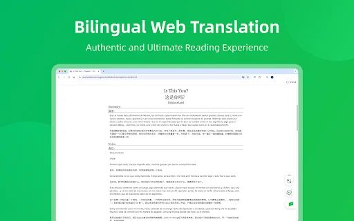Lingocloud: Penerjemah AI Terbaik untuk Web & PDF – Unduh Gratis description image 1