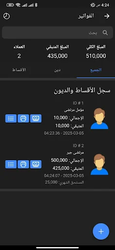 Download Tawafuqati Terbaru – Cek Kompatibilitas Komponen Gratis description image 17