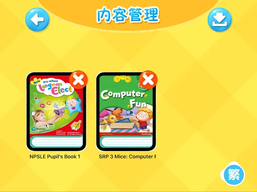 Download Pearson Easy Pen Plus Terbaru – Aplikasi Edukasi Gratis description image 12