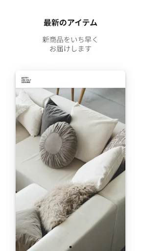 Download ANTRY Terbaru – Belanja Furnitur Vintage Terpercaya description image 5