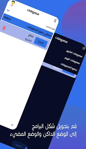 Download Expanses Terbaru – Kelola Keuangan & Catat Biaya Praktis description image 3