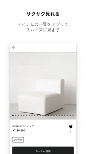 Download ANTRY Terbaru – Belanja Furnitur Vintage Terpercaya description image 6