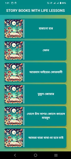 Download Story Books with Life Lessons Terbaru – Gratis description image 2