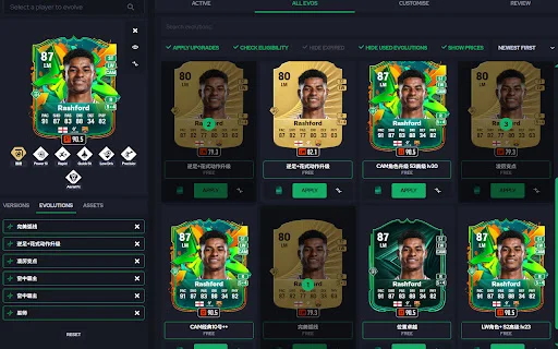 WonderFut FC UT Translator – Optimasi Panduan FC26 Gratis description image 2