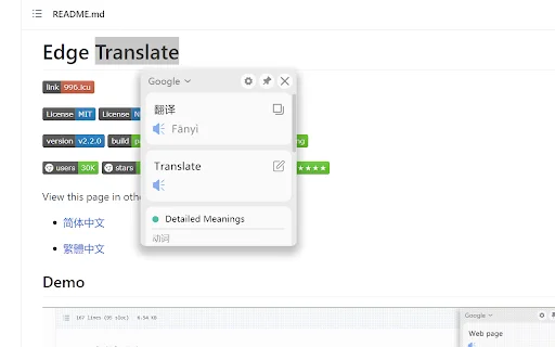 Download Edge Translate Terbaru – Ekstensi Penerjemah Cepat description image 2