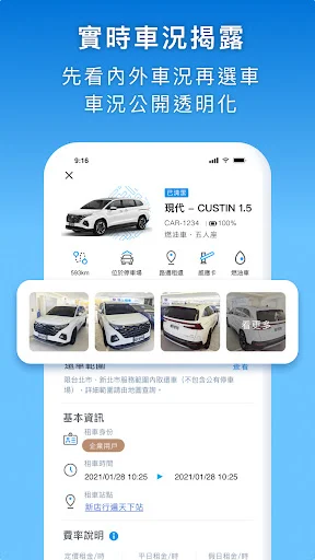 Download GoSmart Terbaru – Solusi Sewa Mobil Mudah & Praktis description image 6