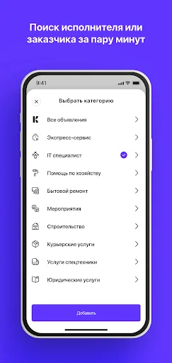 Download Kunbay Terbaru – Cari Penyedia Jasa Terpercaya Gratis description image 3