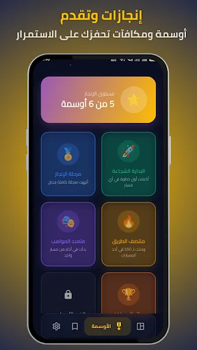 Download Rabeh: Cara Cepat Belajar Menghasilkan Uang dari HP description image 8