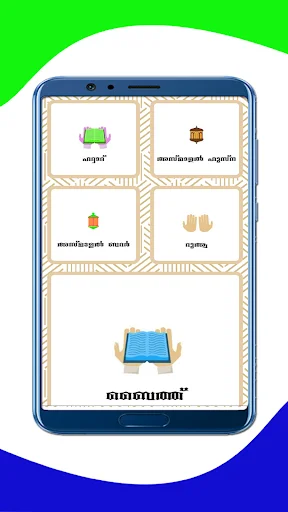 Download Sunni Family (Manzil) Terbaru – Panduan Keluarga Muslim description image 6