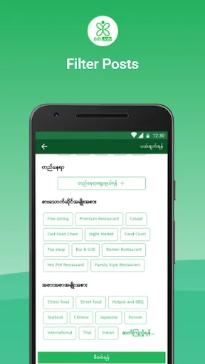 Download Aplikasi Saing Terbaru – Cari Restoran & Toko Terdekat description image 13