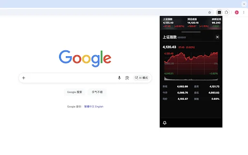 Download Stocks – Pantau Saham & Pasar Real-time Terbaik description image 2