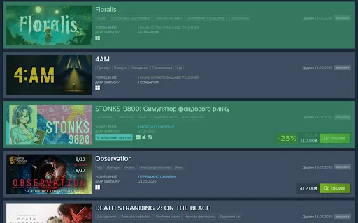 Download POHRAI/NE HRAI Steam Tracker – Identifikasi Developer description image 3