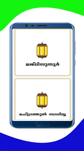 Download Sunni Family (Manzil) Terbaru – Panduan Keluarga Muslim description image 5