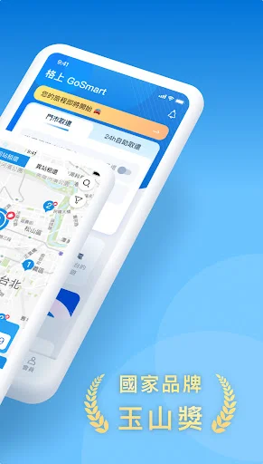Download GoSmart Terbaru – Solusi Sewa Mobil Mudah & Praktis description image 2