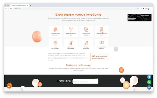 Download SIPOUTNET Web Phone Terbaru – Ekstensi SIP Gratis description image 5