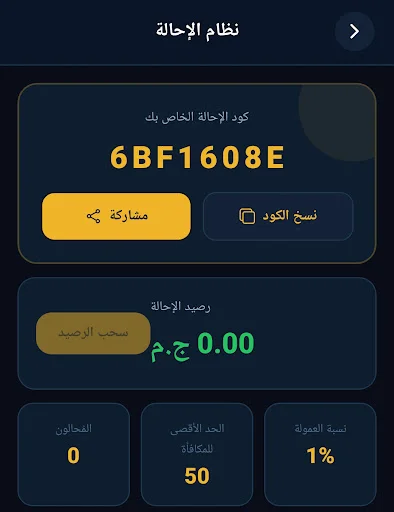 Download QTM Terbaru – Transfer Uang Cepat & Aman ke Bank description image 6