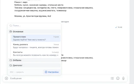 Formix: Ekstensi Chrome Terbaik untuk Template & Otomatisasi description image 1