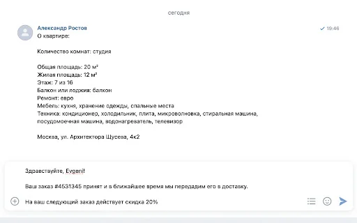 Formix: Ekstensi Chrome Terbaik untuk Template & Otomatisasi description image 3