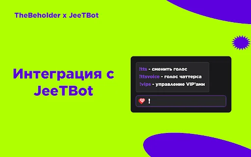Download Twitch Enhanced Viewer | JeetBot Terbaru – Gratis description image 2