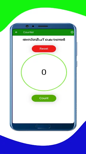 Download Sunni Family (Manzil) Terbaru – Panduan Keluarga Muslim description image 4