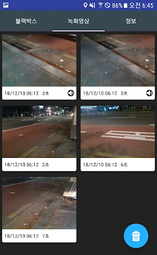 Download BikeBlackBox Terbaru – Solusi Keamanan Sepeda Motor description image 4