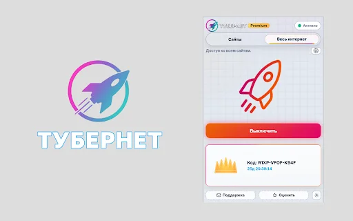 Download Tubernet VPN Terbaru – Akses Situs Tanpa Batas Gratis description image 3