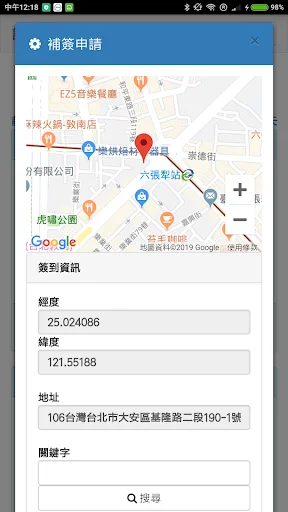Download Noah uCare Terbaru – Manajemen Layanan Home Care Gratis description image 4