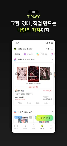 Download Tiff Terbaru – Koleksi Kartu Gacha & Investasi description image 5